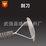 汽車輪胎修補工具 輪胎補胎刮垢器補胎刮刀 補胎清潔工具