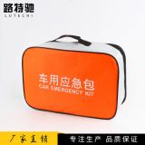 現(xiàn)貨供應(yīng)13件套車載救援包 4S店保險(xiǎn)工具包 汽車應(yīng)急套裝.