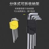 開拓 內(nèi)六角扳手套裝 公制球頭平頭內(nèi)6角扳手螺絲刀 中孔梅花T型