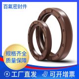 批發(fā)化工K型骨架油封 氟橡膠油封 加厚雙唇口FKM密封圈