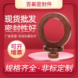 廠家供應(yīng)TC型氟膠骨架油封 加厚雙唇口油封 多規(guī)格電機(jī)密封件