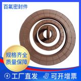 廠家批發(fā)氟橡膠骨架油封 密封墊圈 定制各規(guī)格FKM油封密封圈