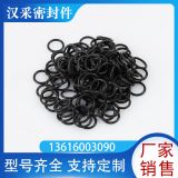 廠家定制密封圈現(xiàn)貨供應(yīng)o型密封圈多種尺寸o型圈防側(cè)漏丁腈密封件