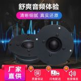 汽車中低音喇叭 汽車中低音音響 車載揚(yáng)聲器中低音喇叭HIFI音質(zhì)