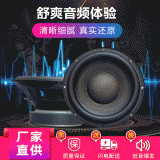 HIFI汽車音響車載超重低音炮 汽車重低音揚聲器 高解析超低音喇叭