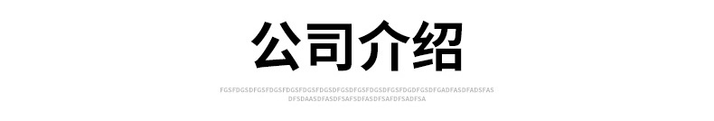 21mm環(huán)保喇叭內(nèi)頁切片_14