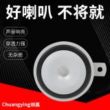 廠家供應(yīng) 汽車配件 12V/24V高低雙音型電喇叭高響大盆型喇叭