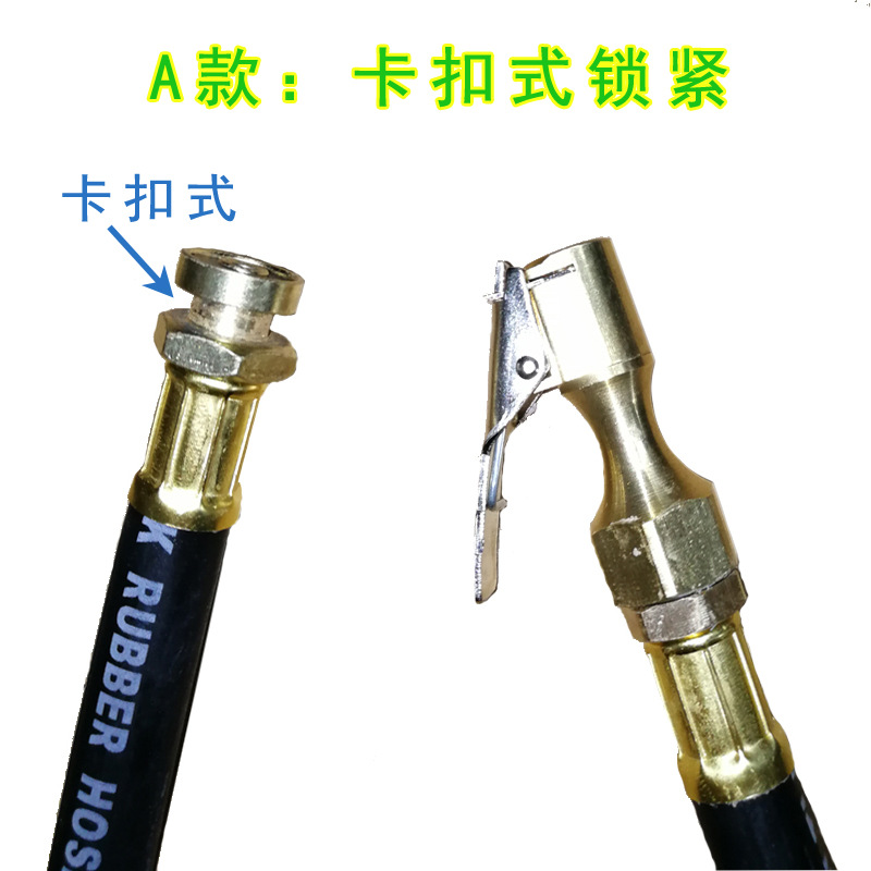 輪胎充氣機(jī)氣管