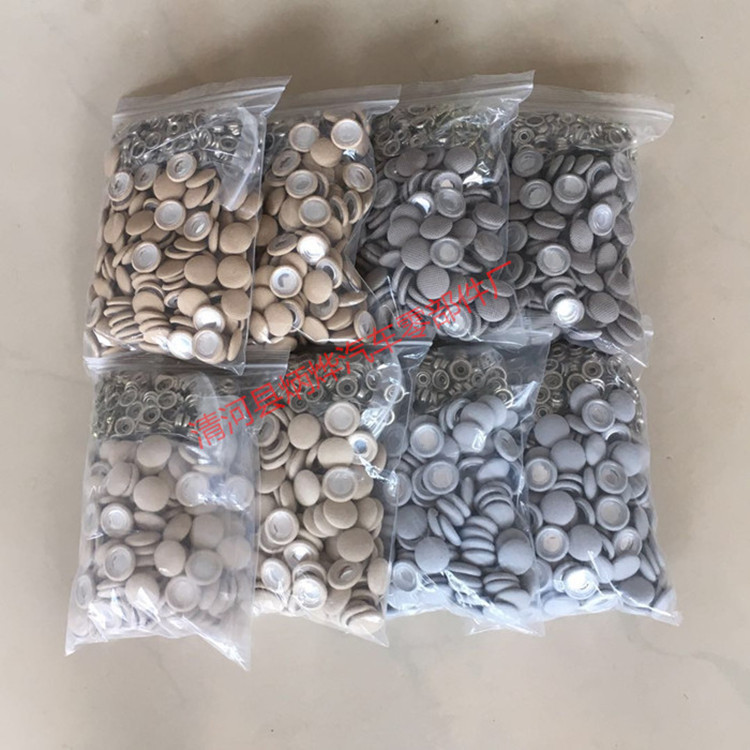 525301912576704189_副本_副本