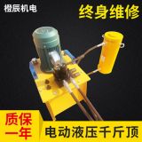 電動液壓油缸 DGY100-160 100T液壓千斤頂 電動油壓千斤頂