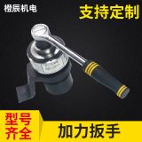 錨桿扭力放大器 扭力扳手倍增器 扭矩力矩放大器 手動扭力倍增器