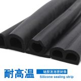 可定制汽車車門密封膠條耐高溫防撞發(fā)泡硅膠條隔音防塵硅膠條訂做