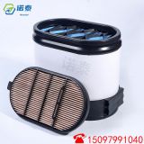 原廠雷沃拖拉機蜂窩空氣濾芯1454/1504/1604/1654/1804/1854