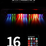 汽車太陽能爆閃燈 七彩帶遙控防追尾燈led裝飾燈警示燈霹靂游俠燈