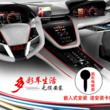 直銷汽車內(nèi)飾縫隙條 電鍍純色內(nèi)飾裝飾條中控門邊密封鑲?cè)腼棗l5米