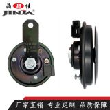 適用豐田 凱美瑞漢蘭達(dá)普拉多盆形電喇叭86520-20220 86510-20210