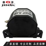 【可定制】通用貨車卡車工程車倒車蜂鳴器喇叭12V-80V 防水滴滴音
