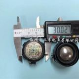 30mm3cm8歐5瓦W 多媒體喇叭揚聲器強磁長沖程小喇叭大功率30mm