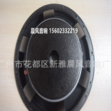 晨風(fēng)10英寸鋁盆架KTV喇叭大功率發(fā)燒級舞臺音響音樂全頻