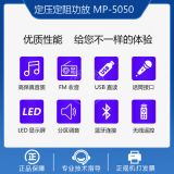 榮華USB定壓定阻藍(lán)牙50W家用功放機(jī) 背景音樂吊頂天花喇叭功放