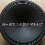 廠家生產(chǎn) 電聲配件 12寸全紙盆 喇叭音盆 鼓紙