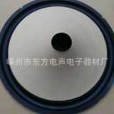 廠家生產(chǎn)橡盆 電聲喇叭器件 15寸音盆橡邊紙盆