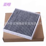 豐田 凱美瑞 空調(diào) 濾清器 濾芯 87139-0N010 CF10285