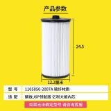 解放J6領航版550馬力J7柴油水分離器濾芯億利大炮芯1105050-2007A