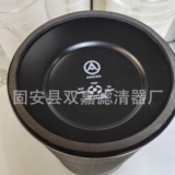 雙嘉現(xiàn)貨供應(yīng)SNR175884000 DN050愛(ài)珍風(fēng)機(jī)濾芯