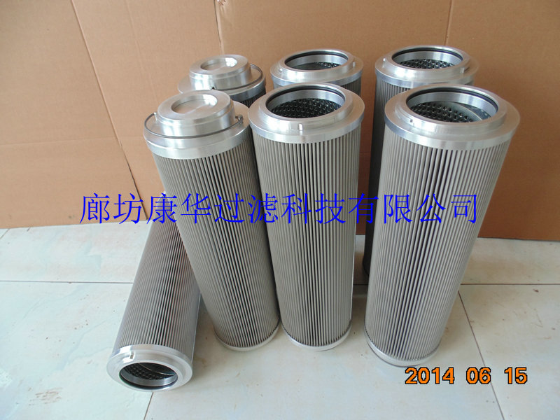 高壓濾芯1300R020W