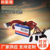 田宮車燈智能模型聯(lián)動(dòng)燈 12燈遙控車燈批發(fā) 航模模型仿真爆閃燈