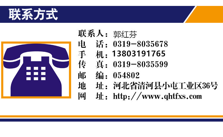 泰豐密封條1_副本