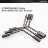 三叉套筒扳手加長(zhǎng)Y型輪胎扳手外六角套筒扳手摩托車(chē)汽修修理工具