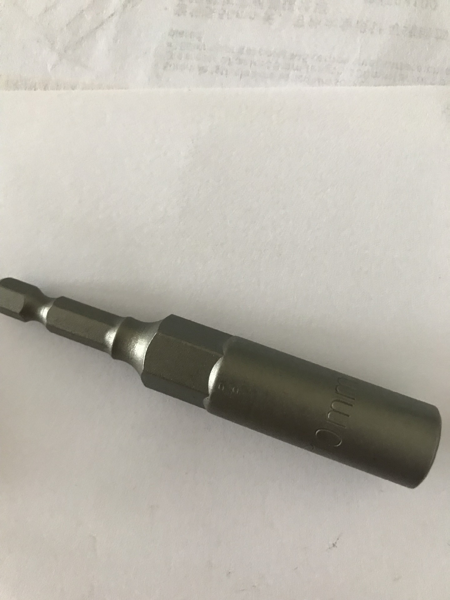 9149F7AE7E6F456ADA0E34534BFBD6