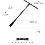 電泳黑色加長(zhǎng)丁字套筒扳手T形汽修工具8-14MM