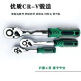 快速棘輪扳手拋光鍍鉻24齒72齒 大飛中飛小飛伸縮款 汽修扳手