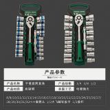 鉻釩鋼套筒組套扳手大飛中飛小飛插卡套筒組合套裝汽修修車工具