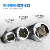 E型套筒花型套筒1/2大飛 3/8中飛 1/4小飛星型6角梅花套筒頭公制