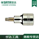 DS世達工具12.5MM系列50MM長花形旋具套筒24101 24102 24109