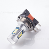 煒煌 廠家供應(yīng) LED車燈 H15 21SMD 2835 通用霧燈 加工定制批發(fā)