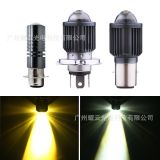 摩托車燈前大燈改裝小鋼炮射燈 H4/H6白黃遠(yuǎn)近光一體射燈雙色單色