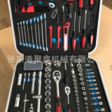 122件套組套工具/工具組套/包角吹塑盒/鋁合金框吹塑盒/ABS包角