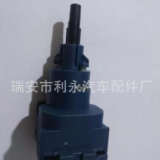 15捷達(dá)離合器開(kāi)關(guān) 6Q0927189 1J0927189 8E0927189B 1457399