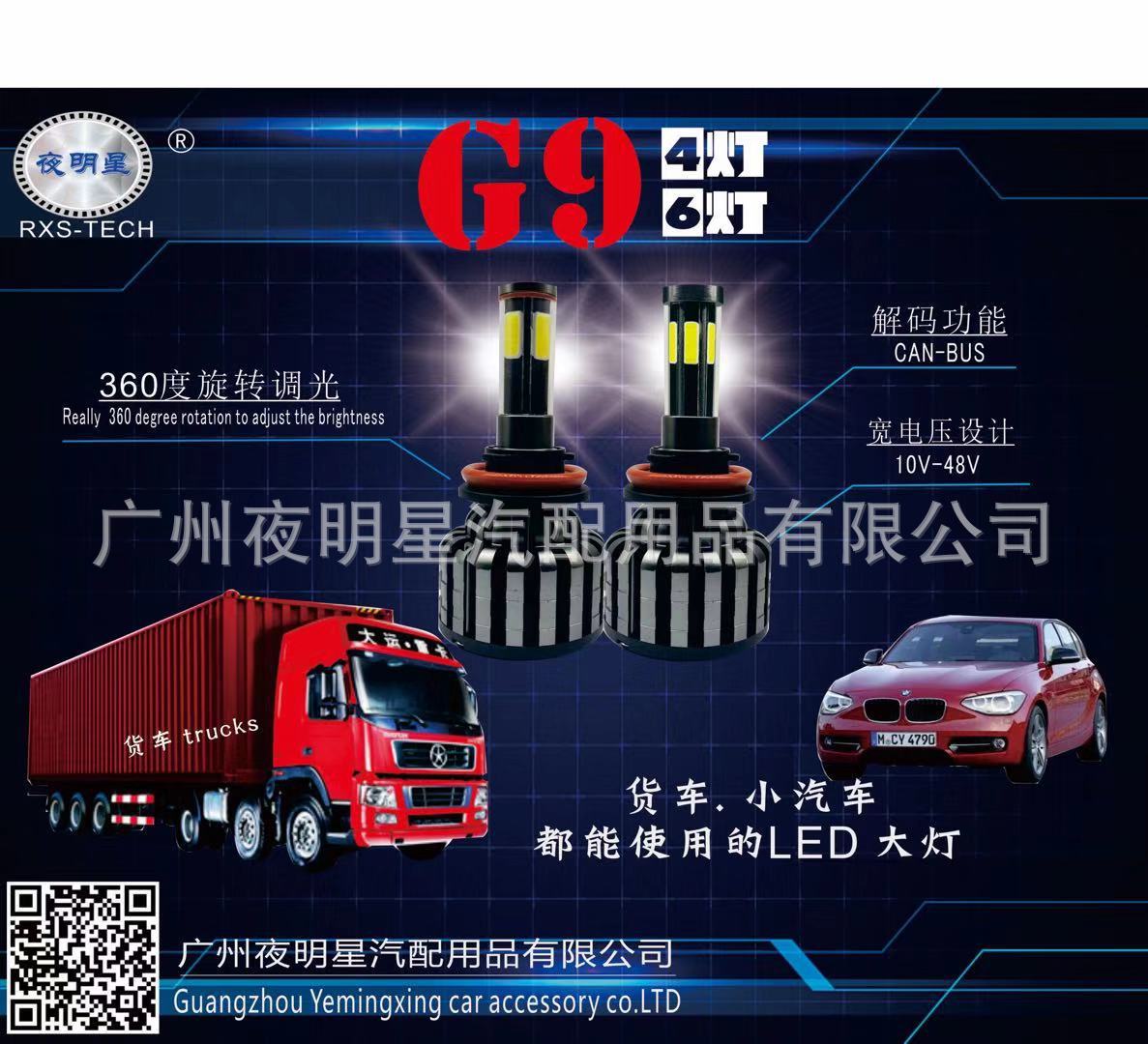 微信圖片_20191109131523