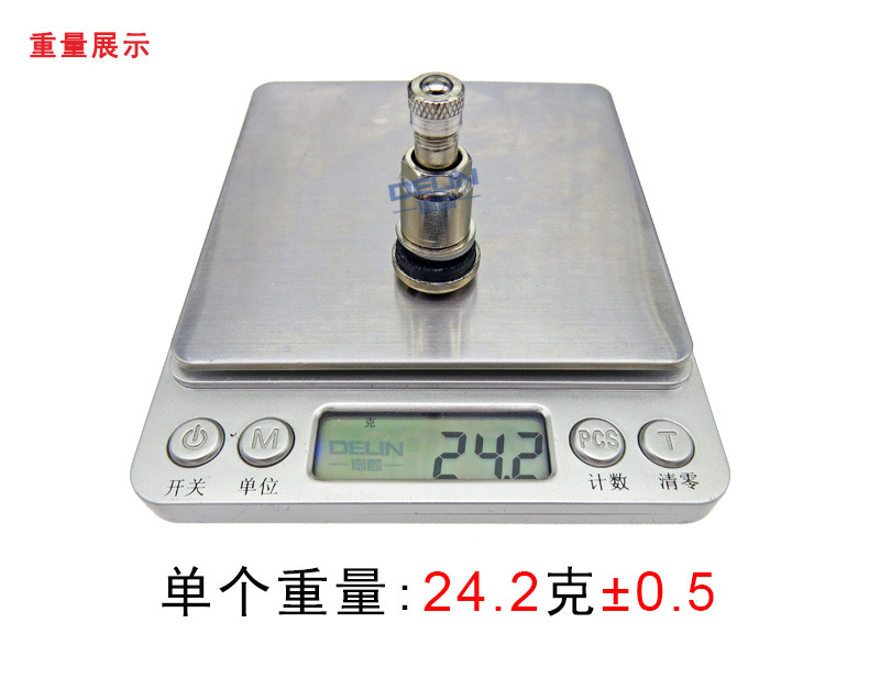 DELIN-TR525鋅合金_11