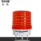 臺邦 警示燈小型 LED 頻閃 常量可調(diào)節(jié) 指示燈 TB-5051 報警燈
