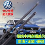 批發(fā)邁騰速騰寶來POLO朗逸桑塔納捷達(dá)汽車雨刷無骨雨刷器雨刮器片