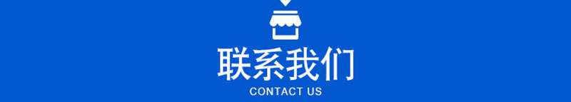 信息條4公司簡(jiǎn)介