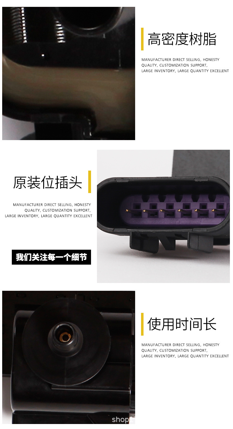 汽車配件,汽車點(diǎn)火零件,電子點(diǎn)火模塊系統(tǒng)_07.jpg