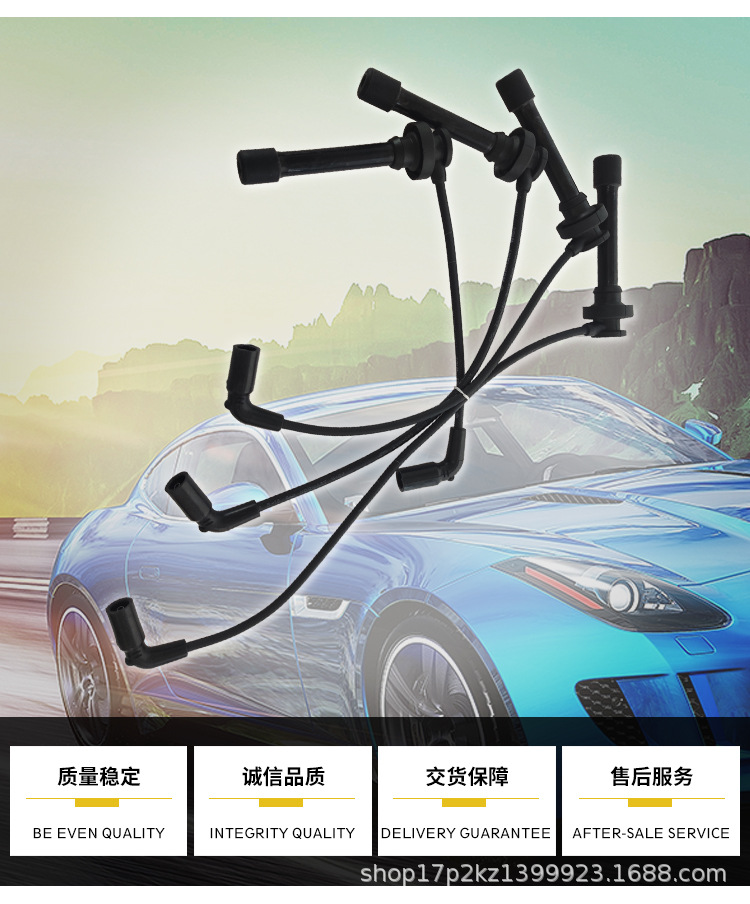 汽車配件,汽車高壓線,高壓電纜組件ZNW065C_04.jpg